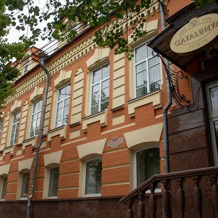 Отель Каталония Кропивницкий Экстерьер фото